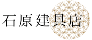 石原建具店